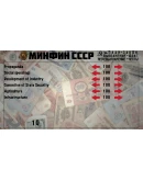 Crisis in the Kremlin: The Accident DLCSteam RU