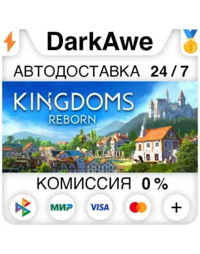 Kingdoms Reborn STEAMRU АВТОДОСТАВКА 0
