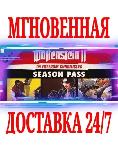 Wolfenstein II The New Colossus Season PassSteamKey