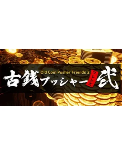 Old Coin Pusher Friends 2 АВТОДОСТАВКА STEAM РОССИЯ