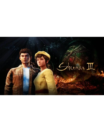 Shenmue III Steam ключ Europe