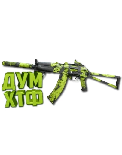 Макрос Warzone2 на КАСТОВ 74У. Bloody X7 Logi Razer