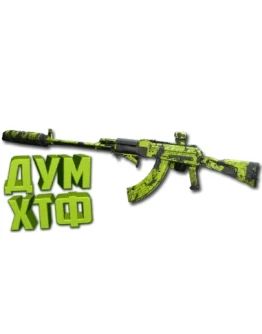 Макрос Warzone2 на ЛАХМАНН 762 Bloody X7 Logi Razer