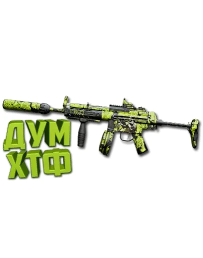 Макрос Warzone2 на ЛАХМАНН СУБ. Bloody X7 Logi Razer