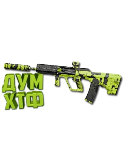 Макрос Warzone2 на STB 556. Bloody X7 Logi Razer Макрос Warzone2 на STB 556. Bloody X7 Logi Razer