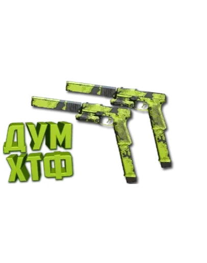 Макрос Warzone2 на X13 АКИМБО. Bloody X7 Logi Razer