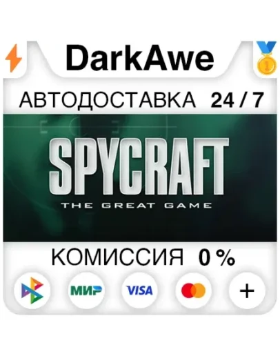 Spycraft: The Great Game STEAMRU АВТОДОСТАВКА 0