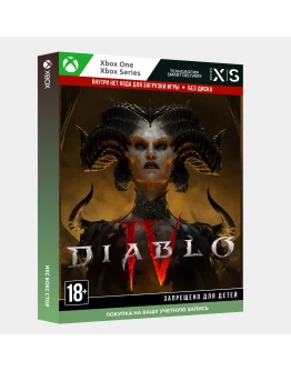 DIABLO IV (XBOX SERIES, XBOX ONE) ВСЕ ИЗДАНИЯ