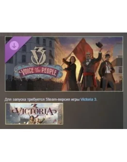 Victoria 3: Voice of the People Immersion Pack STEAM РФ