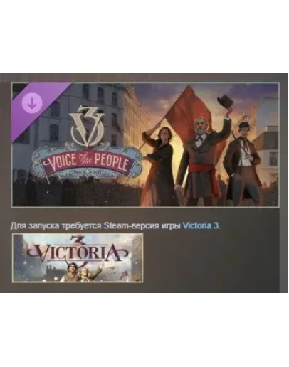 Victoria 3: Voice of the People Immersion Pack STEAM РФ