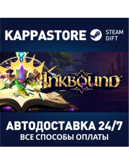 InkboundАВТОДОСТАВКА Steam Россия