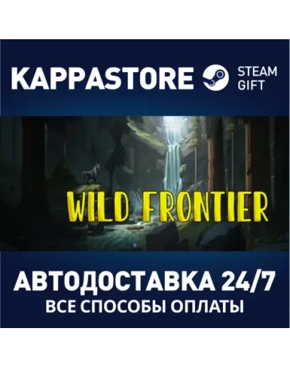 Wild FrontierАВТОДОСТАВКА Steam Россия