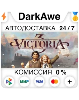 Victoria 3 +ВЫБОР STEAMRU АВТОДОСТАВКА 0