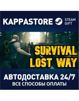 Survival: Lost WayАВТОДОСТАВКА Steam Россия