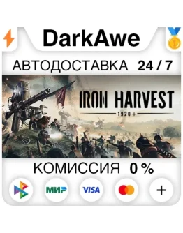 Iron Harvest 1920+ STEAMRU АВТОДОСТАВКА 0