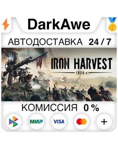Iron Harvest 1920+ STEAMRU АВТОДОСТАВКА 0