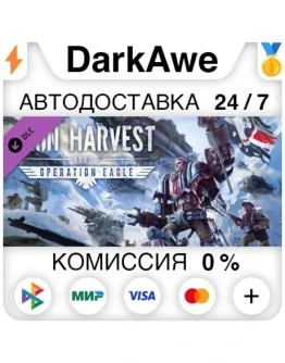 Iron Harvest: - Operation Eagle DLC STEAM АВТО 0