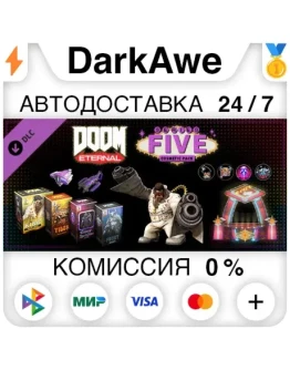 DOOM Eternal: Series Five Cosmetic Pack DLC АВТО