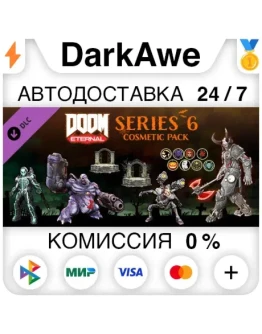 DOOM Eternal: Series Six Cosmetic Pack DLC STEAM АВТО