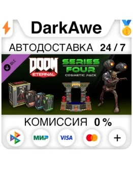 DOOM Eternal: Series Four Cosmetic Pack DLC АВТО