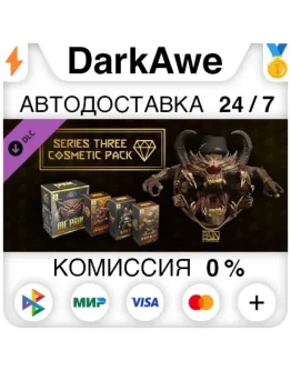 Cosmetics Bundle Series 3 DLC STEAMRU АВТО 0