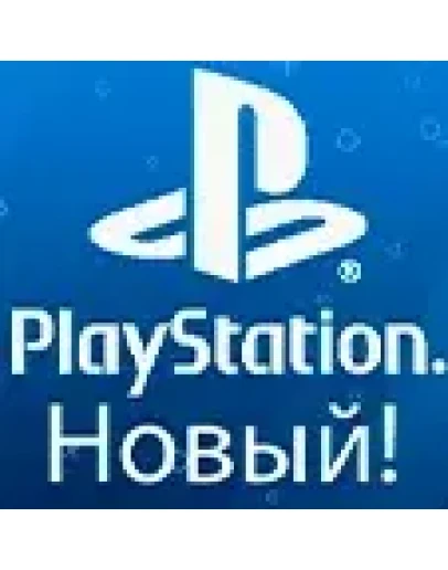 Новый аккаунт Playstation/PSN (PS4/PS5) регион ТУРЦИЯ Новый аккаунт Playstation/PSN (PS4/PS5) регион ТУРЦИЯ