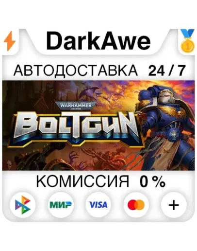 Warhammer 40,000: Boltgun STEAMRU АВТОДОСТАВКА 0