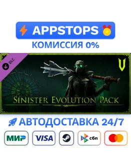 V Rising - Sinister Evolution Pack Steam Gift РОССИЯ