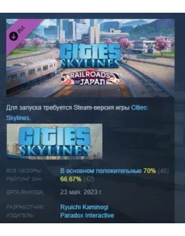 Cities Skylines Content Creator Pack Railroads of Japan