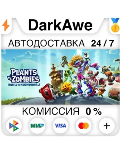 Plants vs. Zombies: Battle for Neighborville Deluxe