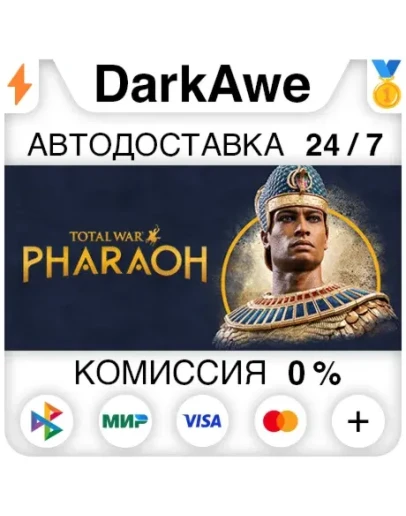 Total War: PHARAOH STEAMRU АВТОДОСТАВКА 0