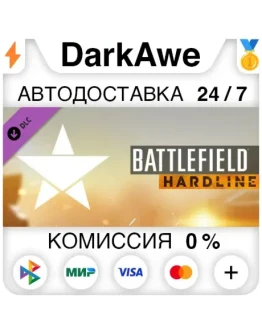 Battlefield Hardline Ultimate Shortcut Unlock АВТО