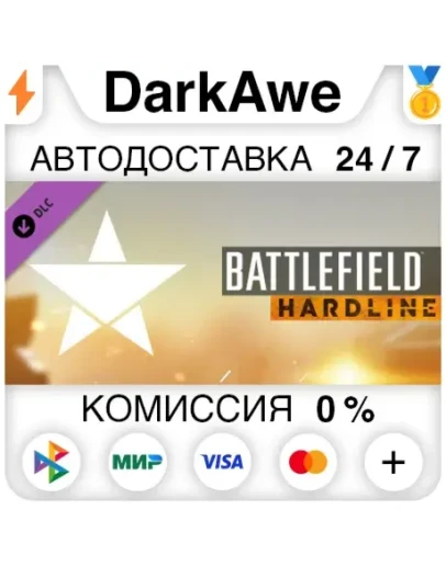 Battlefield Hardline Ultimate Shortcut Unlock АВТО