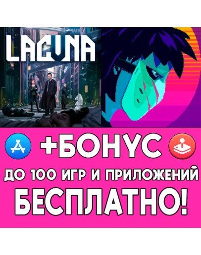 Lacuna Sci-Fi Noir + Party Hard Go ios iPhone iPad
