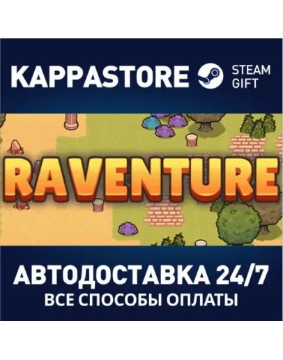 RaventureАВТОДОСТАВКА Steam Россия