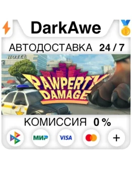 Pawperty Damage STEAMRU АВТОДОСТАВКА 0 Pawperty Damage STEAMRU АВТОДОСТАВКА 0