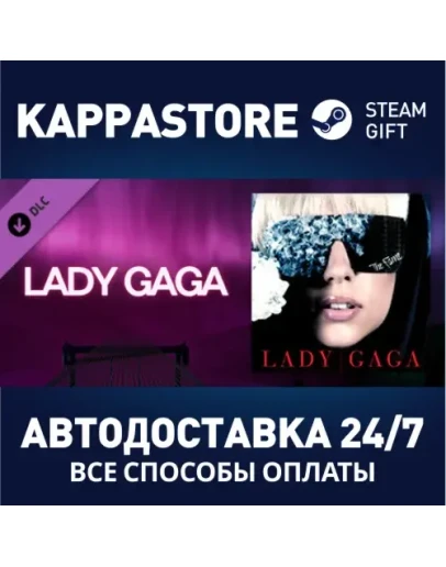 Beat Saber - Lady Gaga - Poker Face DLCSteam RU