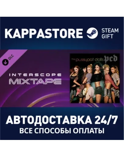 Beat Saber - The Pussycat Dolls - Don't Cha