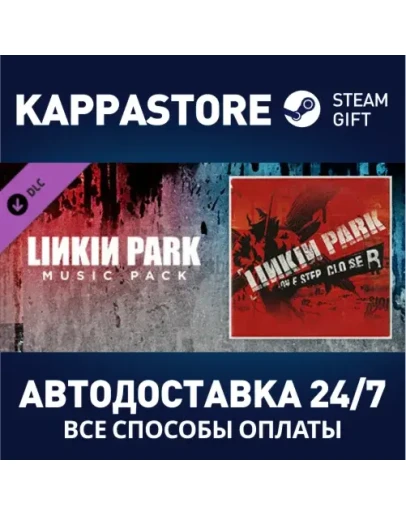 Beat Saber - Linkin Park - One Step Closer