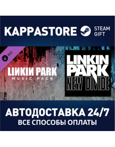 Beat Saber - Linkin Park - New Divide DLCSteam RU Beat Saber - Linkin Park - New Divide DLCSteam RU