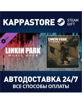 Beat Saber - Linkin Park - In the End DLCSteam RU