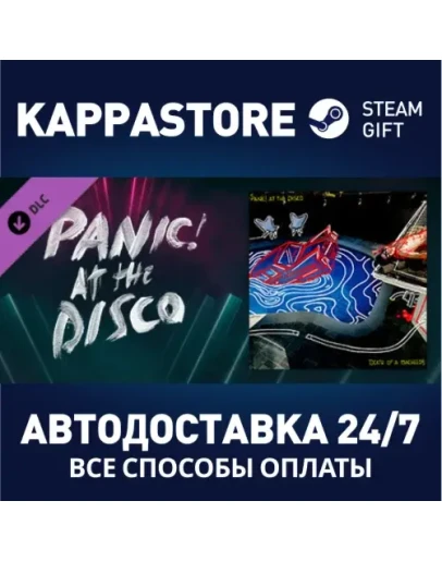 Beat Saber - Panic! at the Disco - Emperor's New Clothe