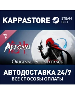 Aragami - Soundtrack DLCАВТОДОСТАВКА Steam Россия