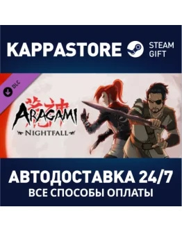 Aragami: Nightfall DLCАВТОДОСТАВКА Steam Россия