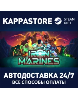 Iron MarinesАВТОДОСТАВКА Steam Россия Iron MarinesАВТОДОСТАВКА Steam Россия