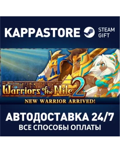 Warriors of the Nile 2АВТОДОСТАВКА Steam Россия Warriors of the Nile 2АВТОДОСТАВКА Steam Россия