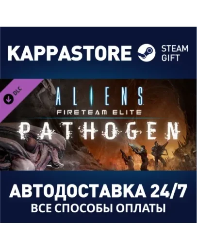 Aliens: Fireteam Elite - Pathogen Expansion