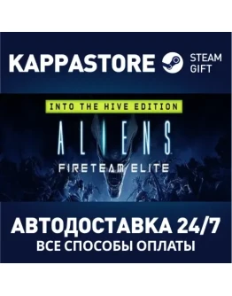 Aliens: Fireteam Elite - Into the Hive Edition