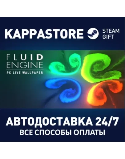 Fluid Engine PC Live WallpaperАВТОДОСТАВКА Steam