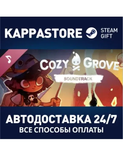 Cozy Grove Soundtrack DLCАВТОДОСТАВКА Steam Россия